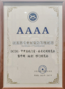 <b>更能通过精准的不雅众组织、深度的行业洞察和</b>