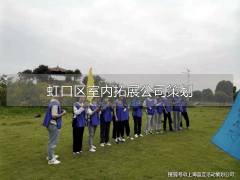 <strong>具体的环节不曾触碰任何户外的器械</strong>