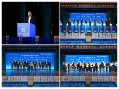 学校相关部分担任人、学院带领班子出席