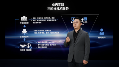 党的二十届四中全会胜利召