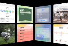 统将屏障大部门通知