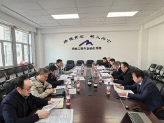 员集体进修了新修订的《机械工程取从动