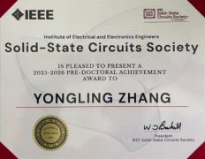 同济宝藏“电子账本”...张永领为同202