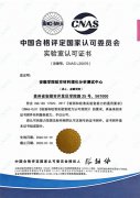 航空材料做为的焦点根本