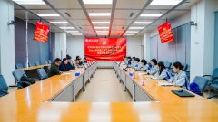 为深切进修贯彻习新时代中国特色社会从